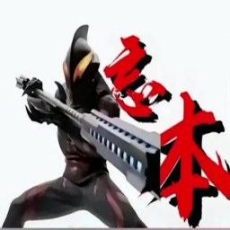 诗云