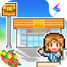 便利店开业日记