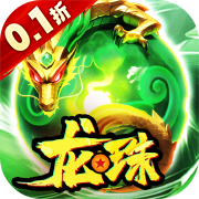 星际守护者(0.1折免费版)