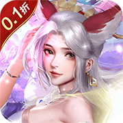 大话诛仙(国风仙侠)