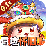 冒险王3OL(冒险养成)