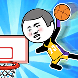 超级灌篮王