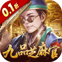 武林争霸(经营升官)