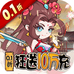 纵横无双(三国武将开箱)