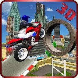 真正的自行车特技