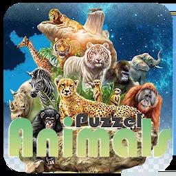 动物拼图