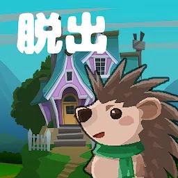 逃脱游戏马龙和神秘的房子