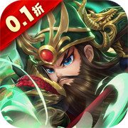 驰骋三国(三国卡牌)