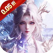 天堂魔狱(3D仙侠)