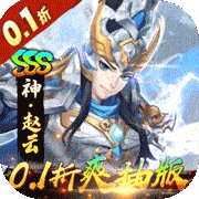 崛起：终极王者