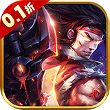 百战天下(仙侠冒险)