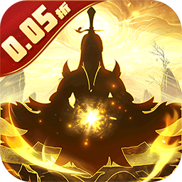 天途(文字修仙）