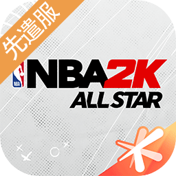 美职篮全明星-先遣服