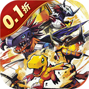 究极宝贝(数码兽卡牌)