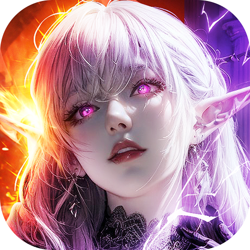 上古纷争(0.1折免费版)