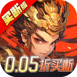 圣光之战(三国卡牌)