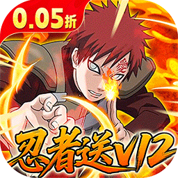 永恒领主(0.05折火影卡牌)