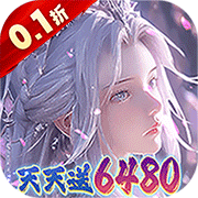 大唐仙灵(0.1折免费版)