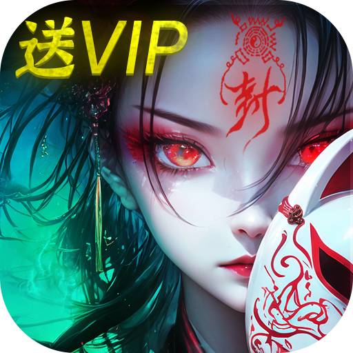 摸金校尉之西夏迷踪