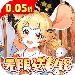 万灵幻想(0.05折免费版)