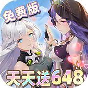 异次元主公(0.1折免费版)