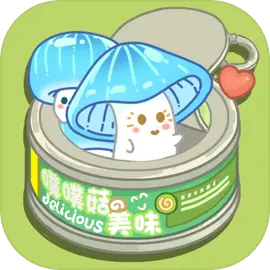 噗噗菇的装修日记