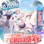 双生幻想(3.5折)