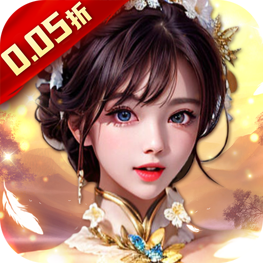 主公别闹(0.05折角色经营)