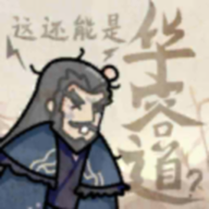 这也能是华容道(加强版)