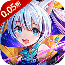 星界幻想(0.05折异世界冒险)