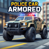 警察装甲车模拟器