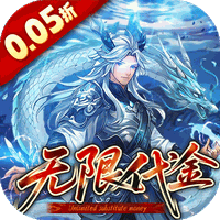 戳爆三国(0.05折免费版)