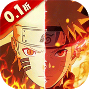 神之六面(0.1折火影归来)