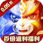 冲向地心(0.05折修仙)