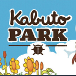 斗虫公园(名游社同款)