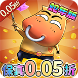 我叫MT：归来(0.05折放置卡牌)