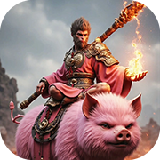 洪荒西行录(1折大圣归来)