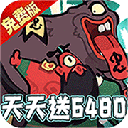 疾风之翼(0.1折免费版)