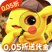 精灵萌宝贝(0.05折免费版)