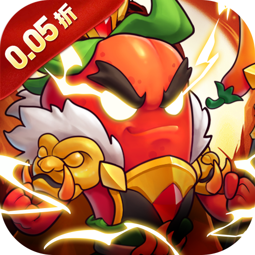 切菜狂人(0.05折送千元券)