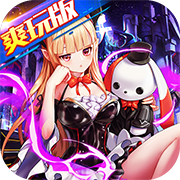 无敌战舰(0.05折魔幻卡牌)