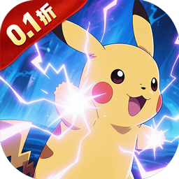 宠物猎人(0.1折宝可梦)