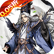 蜀境传说(0.05折免费三国)