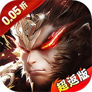 奥图核心(0.05折返代金)