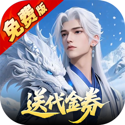 烽火燎原(0.05折免费版)