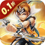 六界仙尊(0.1折)