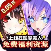 疾速冲锋(0.05折卡牌)