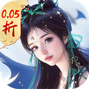 九州群将录(0.05折神话卡牌)