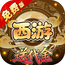 热血暗黑(0.05折送代金)