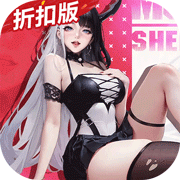 上古王冠(3.5折)